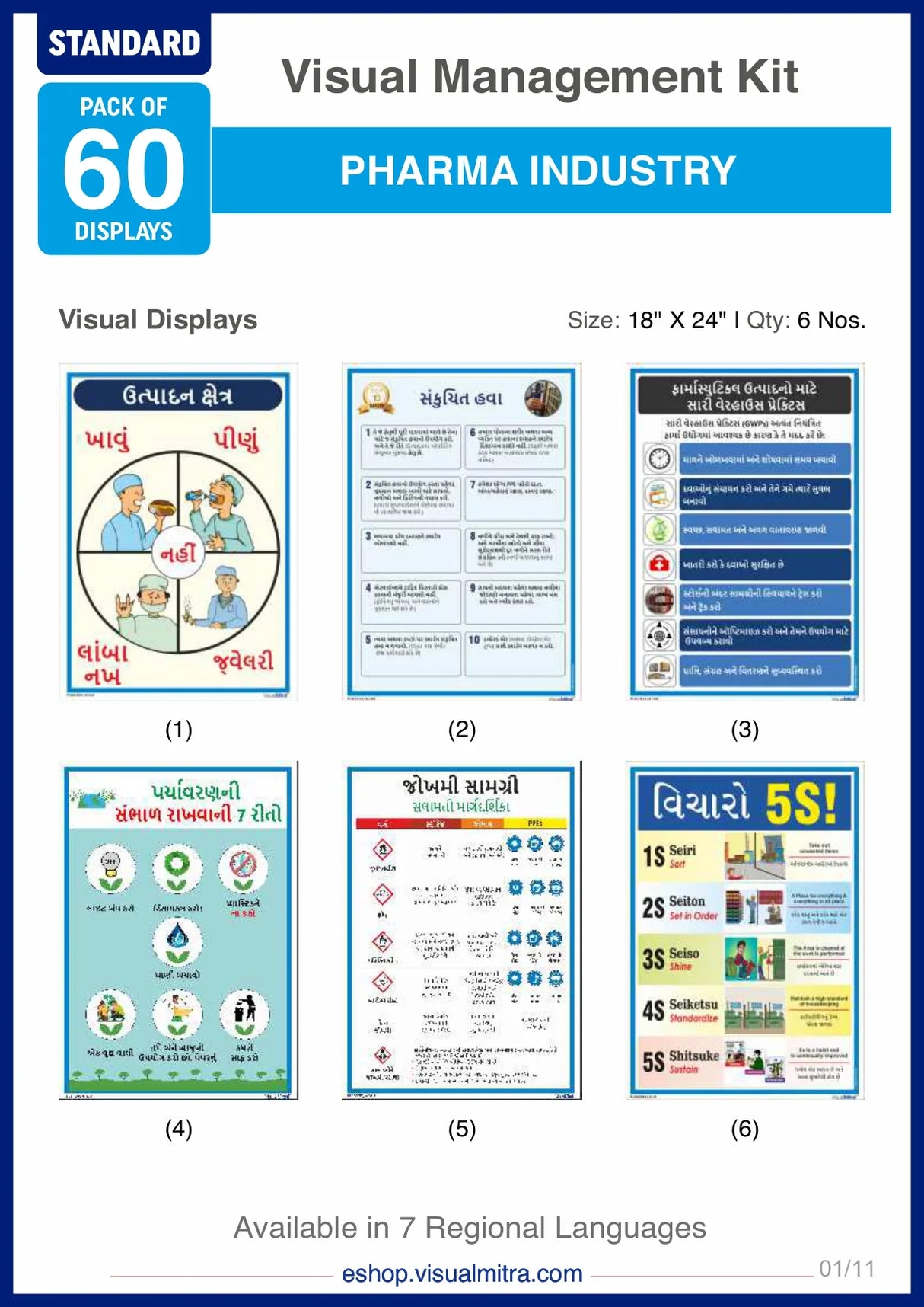 Standard Kit - Pharmaceutical Industry Visual Management Kit