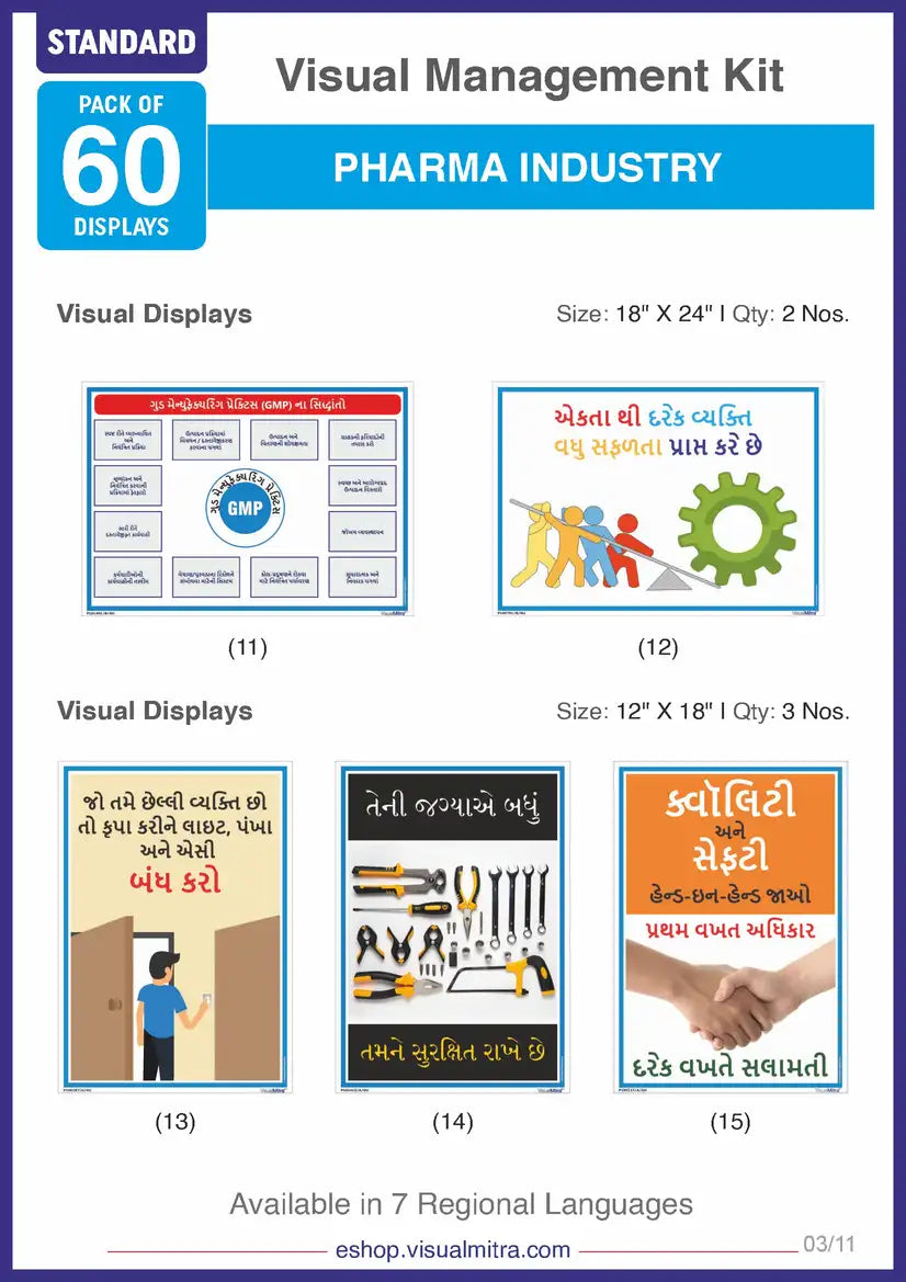 Standard Kit - Pharmaceutical Industry Visual Management Kit