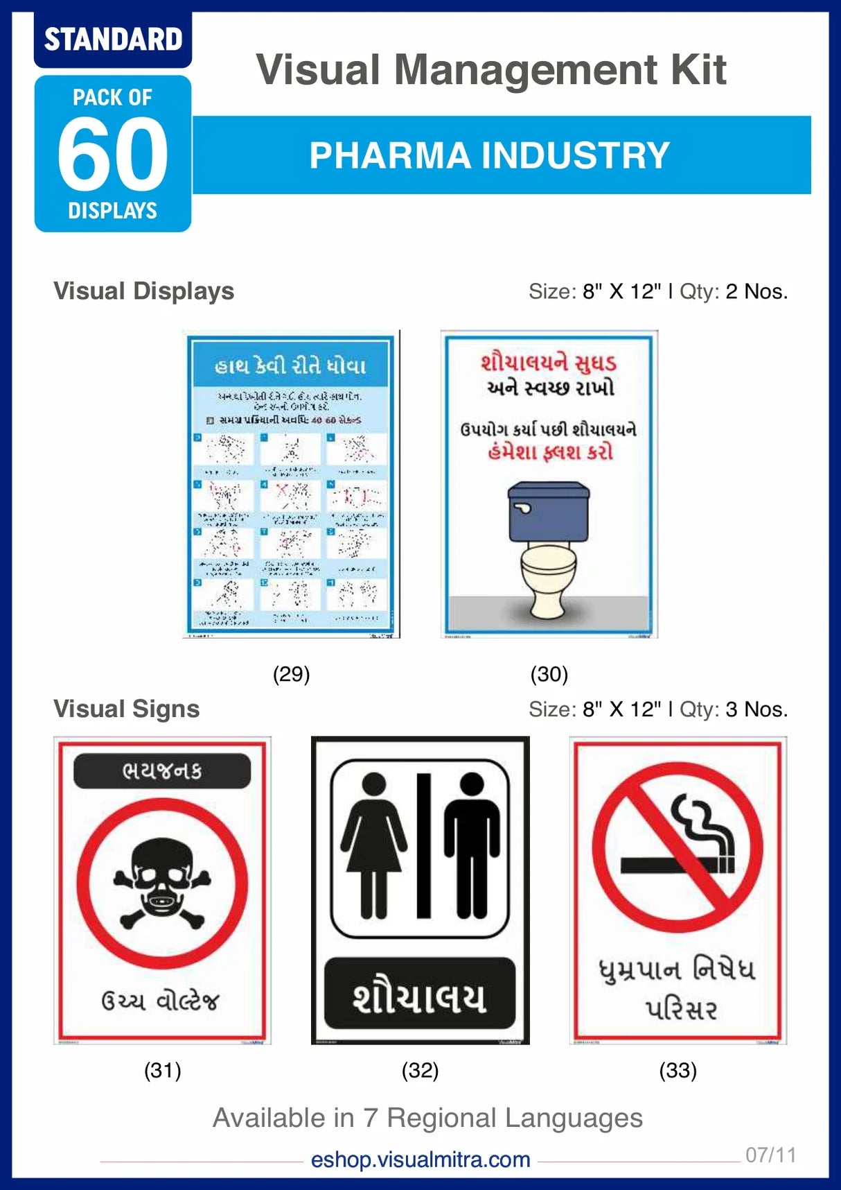Standard Kit - Pharmaceutical Industry Visual Management Kit