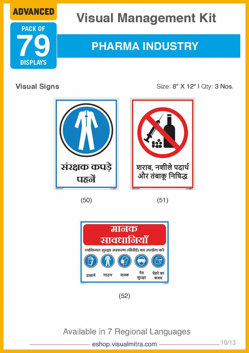 Advanced Kit - Pharmaceutical Industry Visual Management Kit