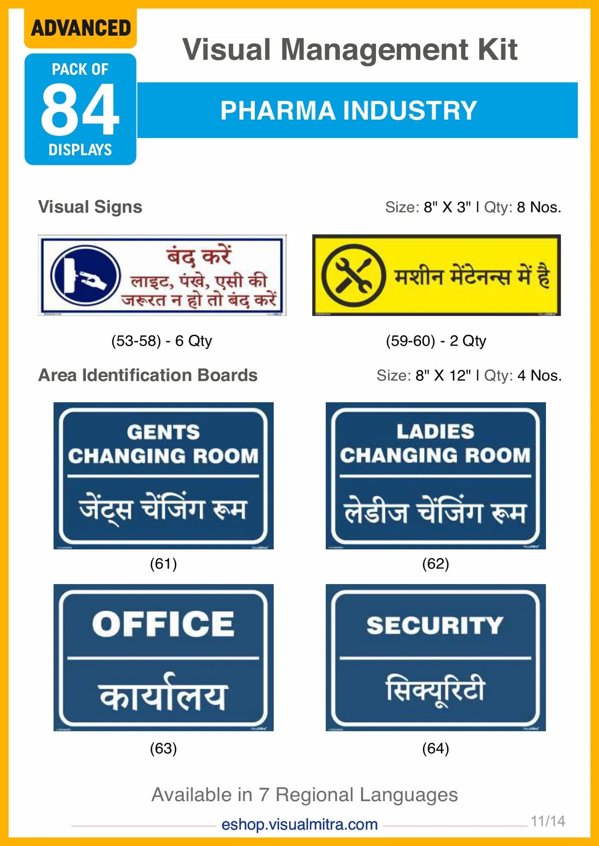 Advanced Kit - Pharmaceutical Industry Visual Management Kit