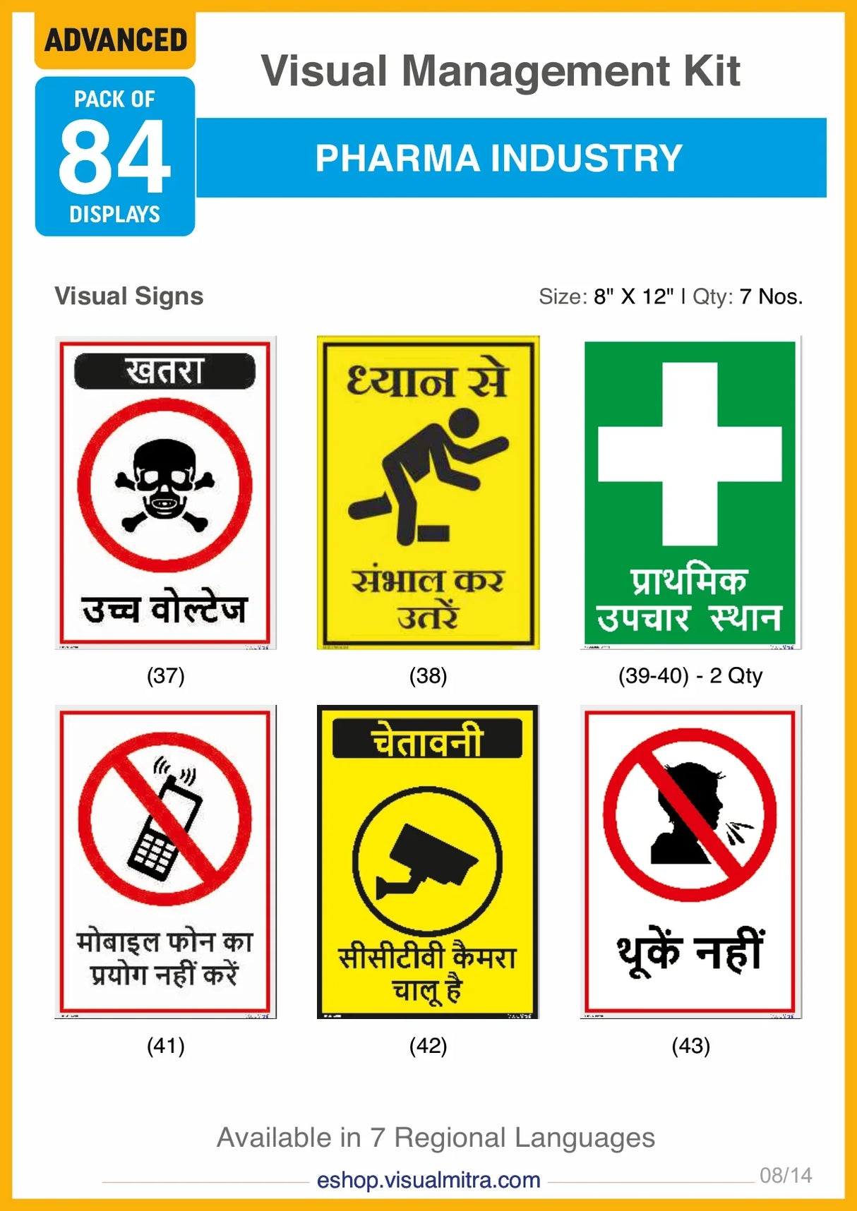 Advanced Kit - Pharmaceutical Industry Visual Management Kit