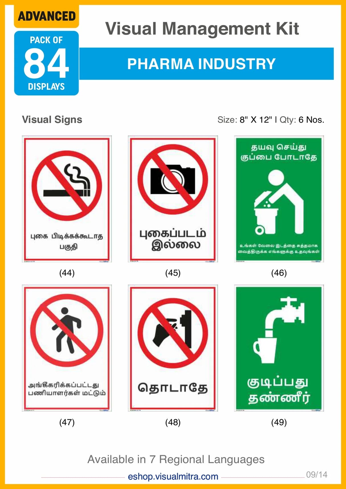 Advanced Kit - Pharmaceutical Industry Visual Management Kit
