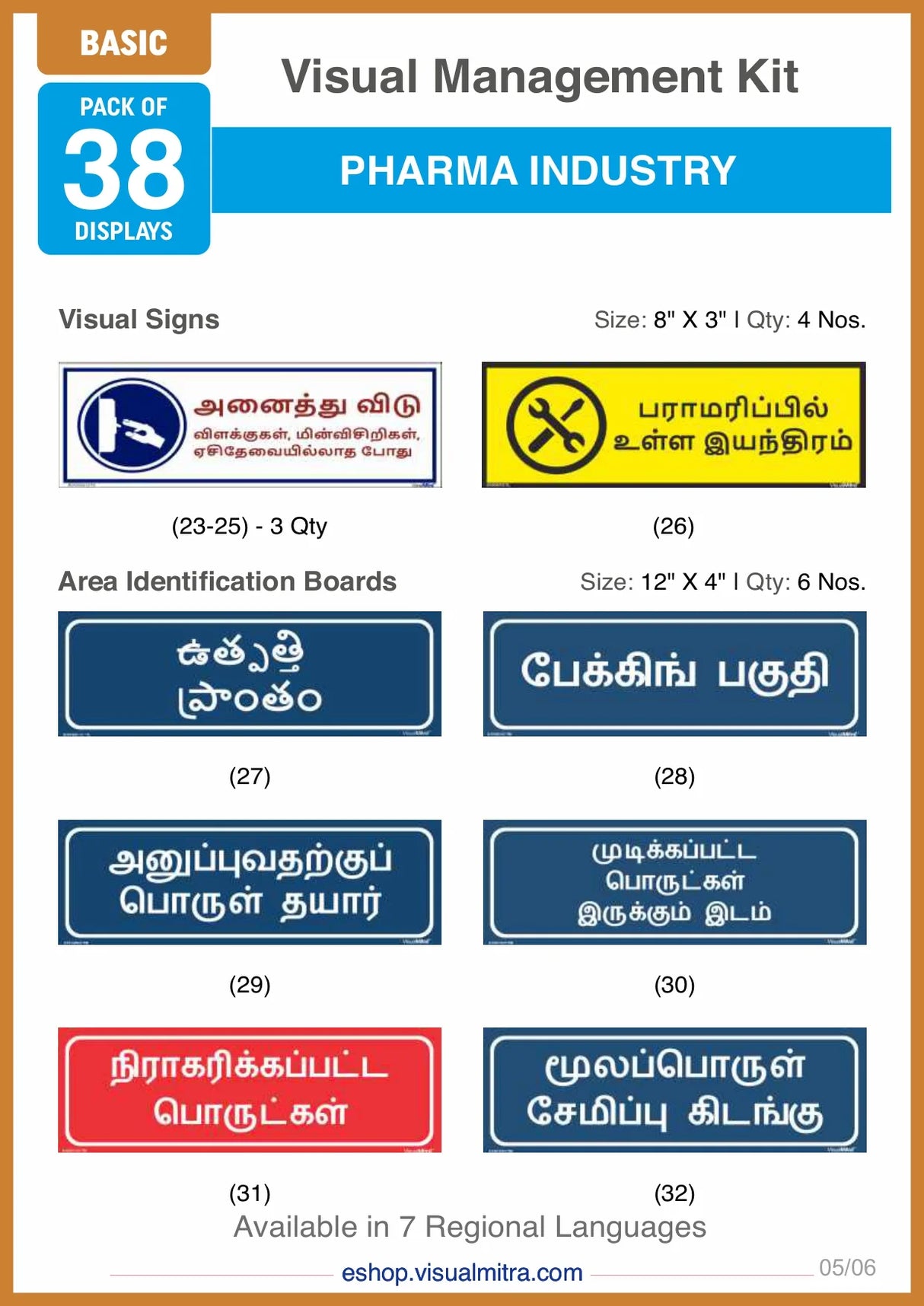 Basic Kit - Pharmaceutical Industry Visual Management Kit