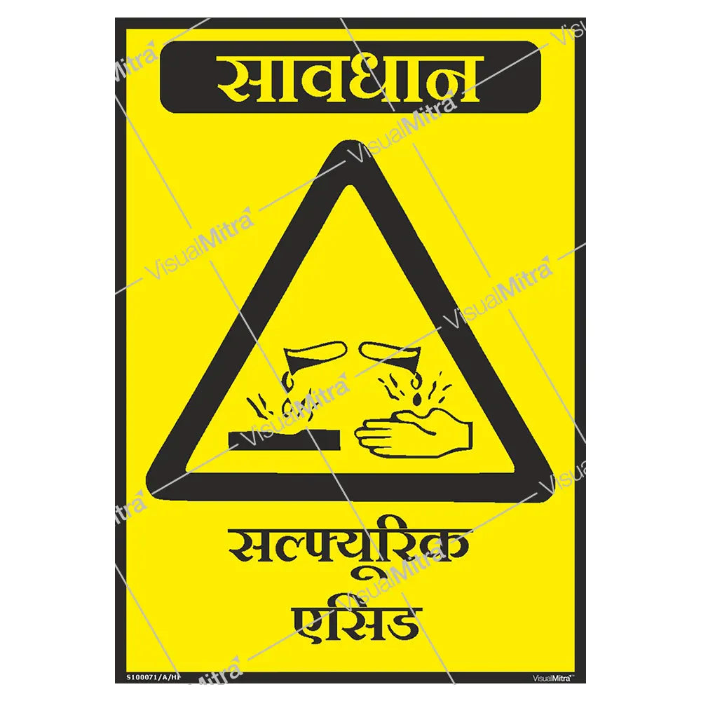 Chemical Safety Signs - Pack of 08