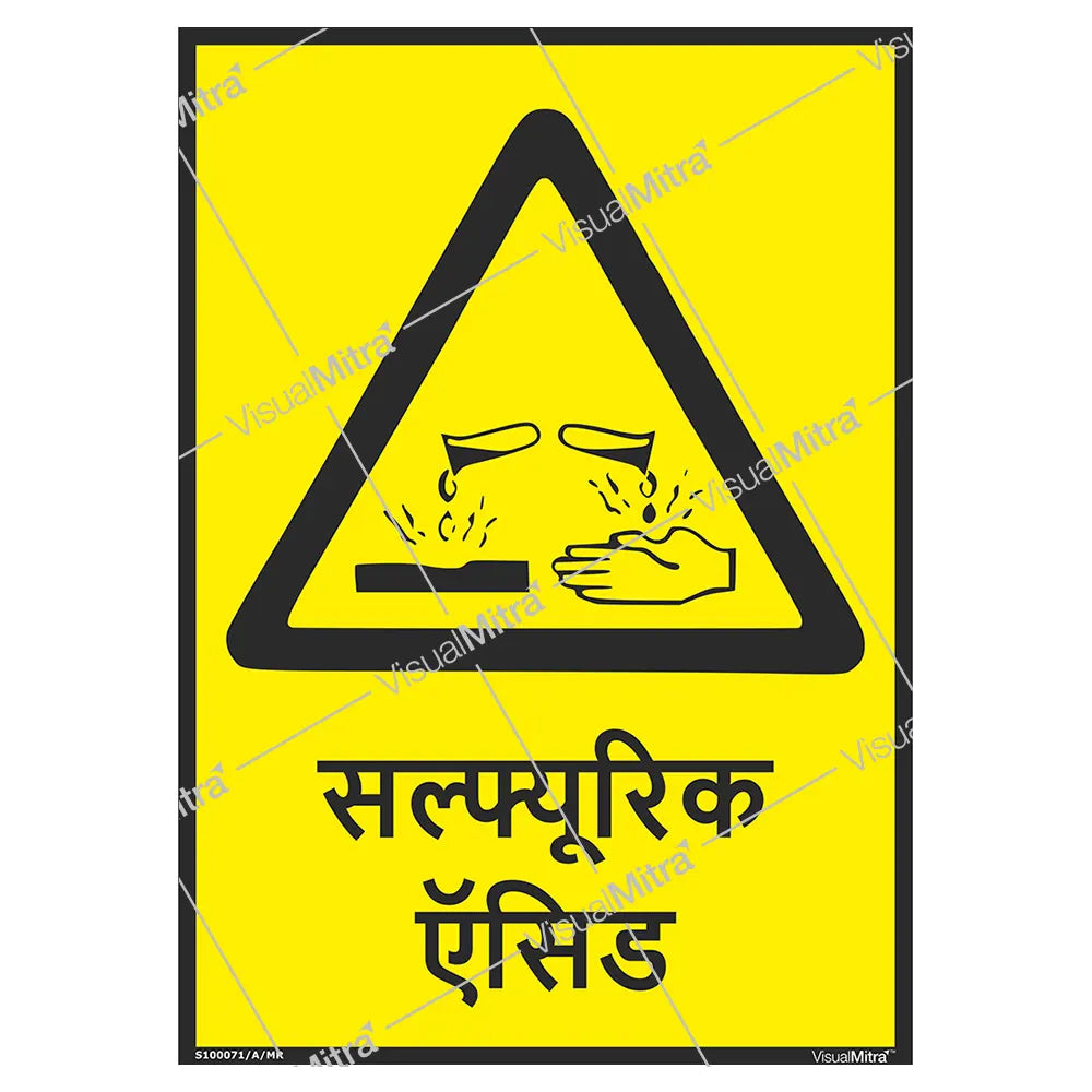Chemical Safety Signs - Pack of 08
