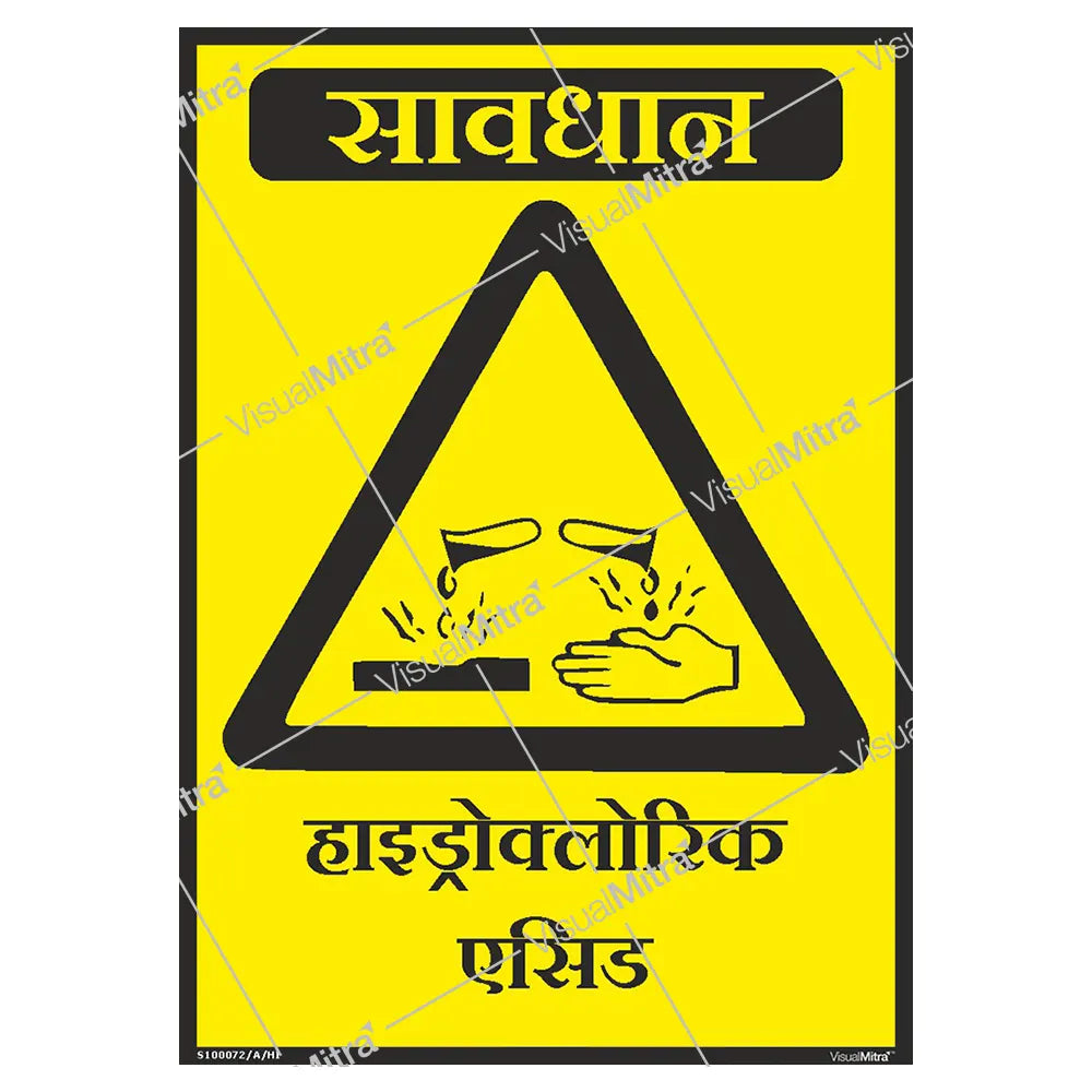 Chemical Safety Signs - Pack of 08