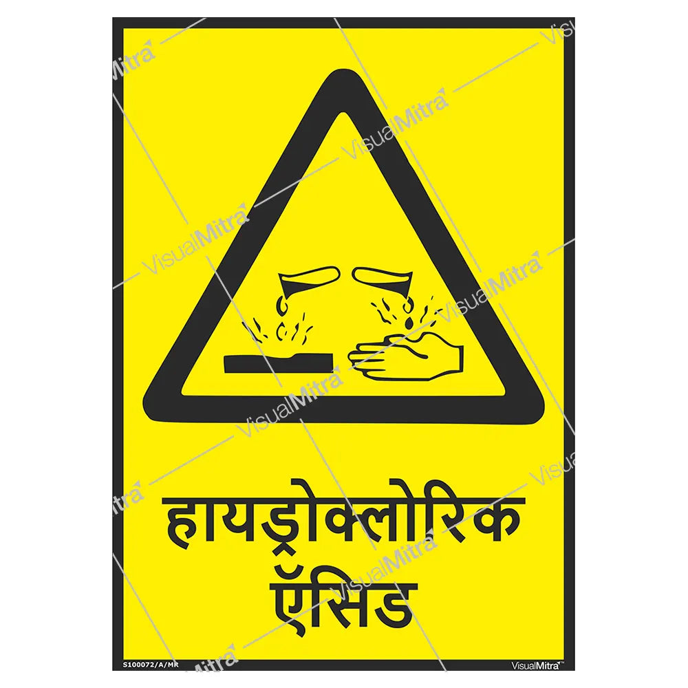Chemical Safety Signs - Pack of 08