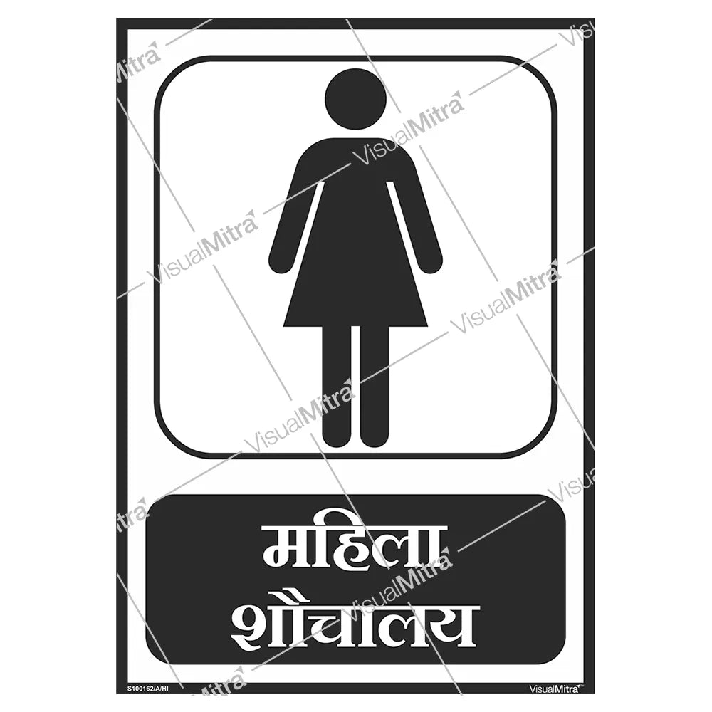 General Safety Sign-02 - Pack of 10