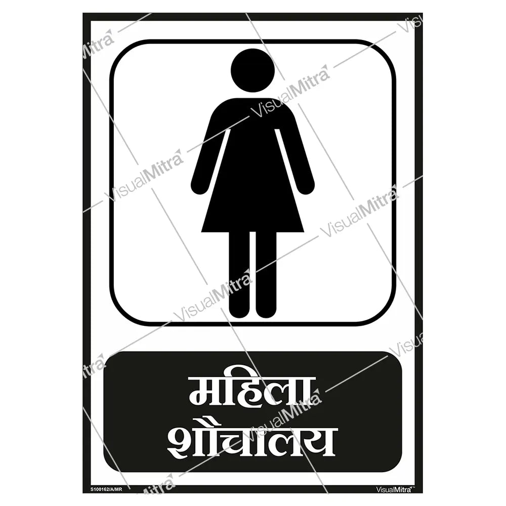 General Safety Sign-02 - Pack of 10