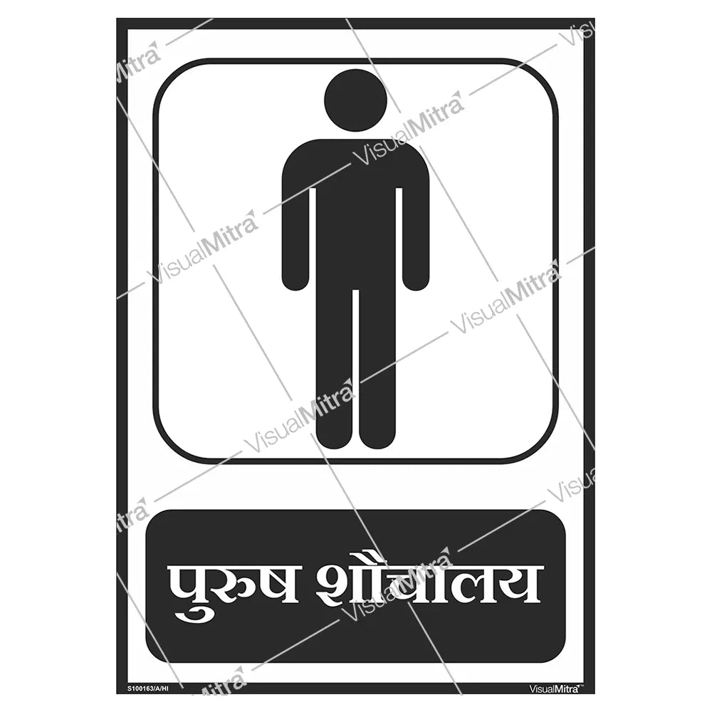 General Safety Sign-02 - Pack of 10