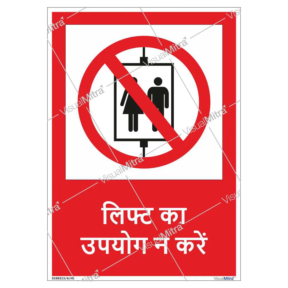 General Safety Signs-01 - Pack of 08