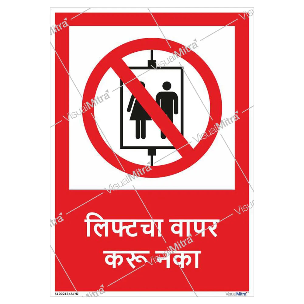 Fire Safety Signs - Pack of 08