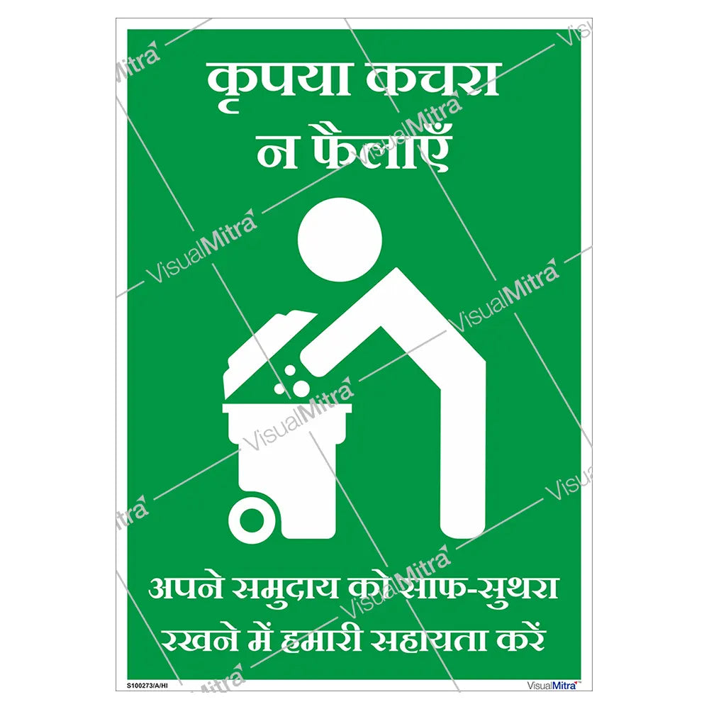 General Safety Signs-01 - Pack of 08