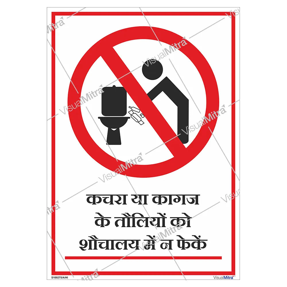 General Safety Sign-02 - Pack of 10