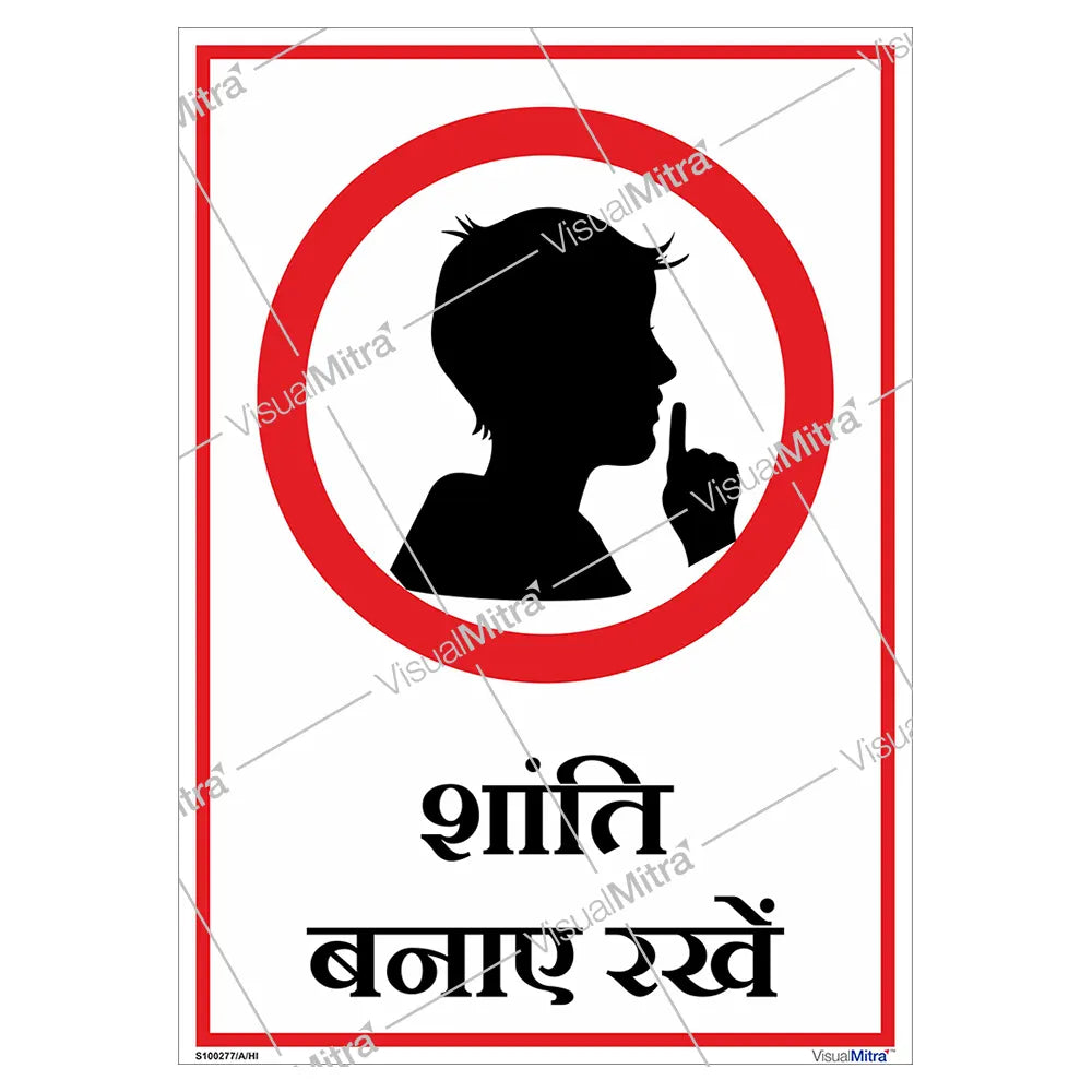 General Safety Signs-01 - Pack of 08