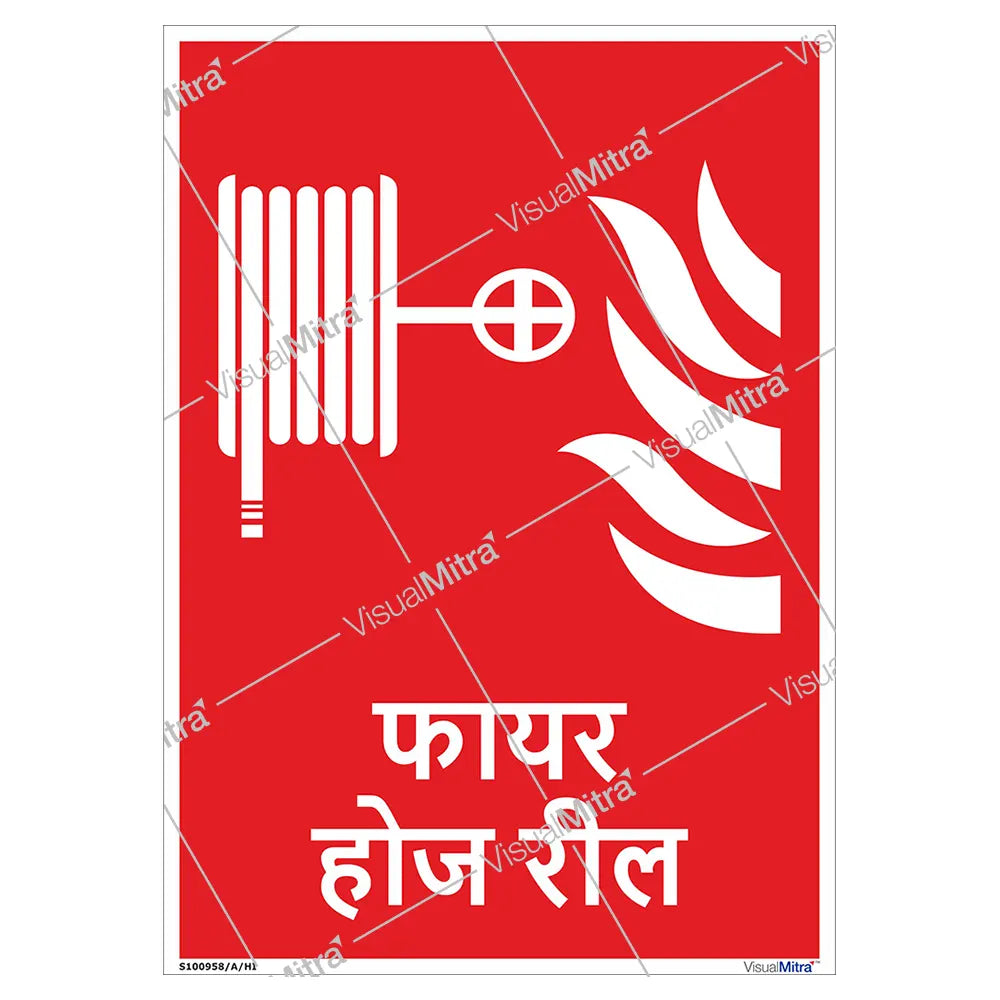 Fire Safety Signs - Pack of 08