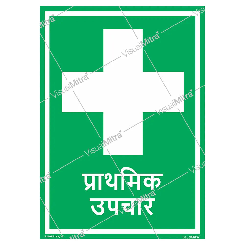 General Safety Sign-02 - Pack of 10