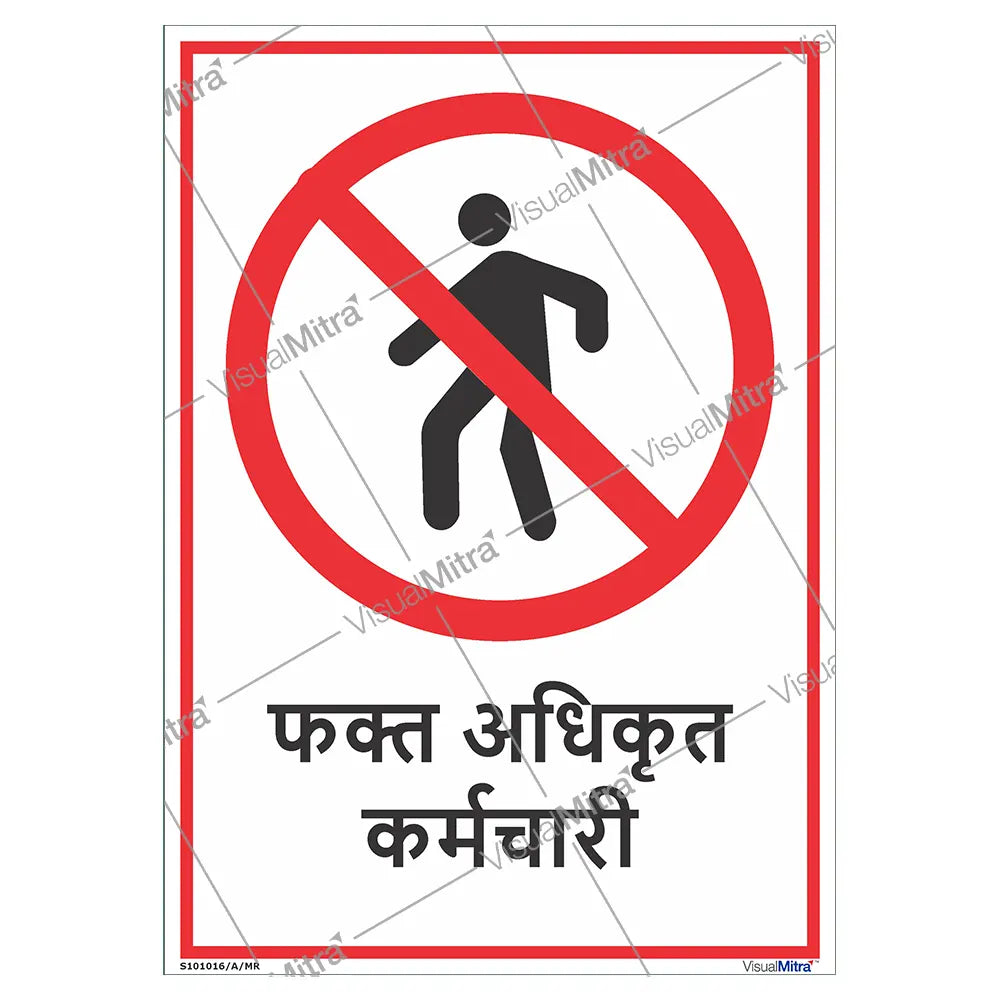 General Safety Signs-01 - Pack of 08