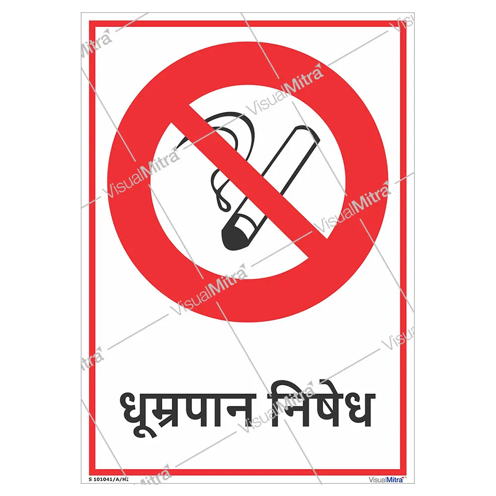 Chemical Safety Signs - Pack of 08