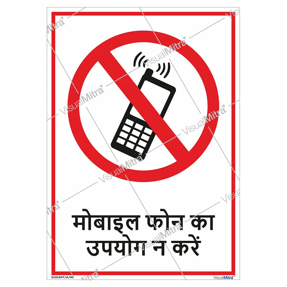 General Safety Signs-01 - Pack of 08