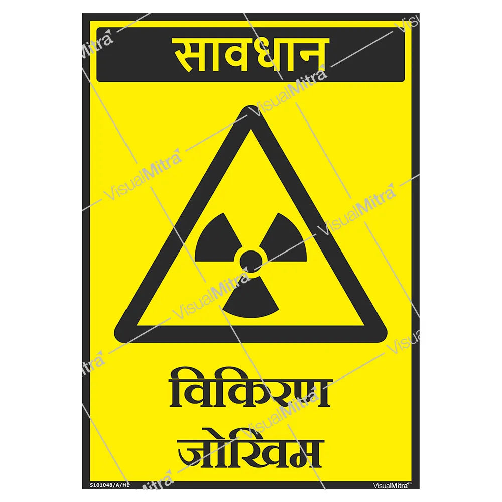 Chemical Safety Signs - Pack of 08