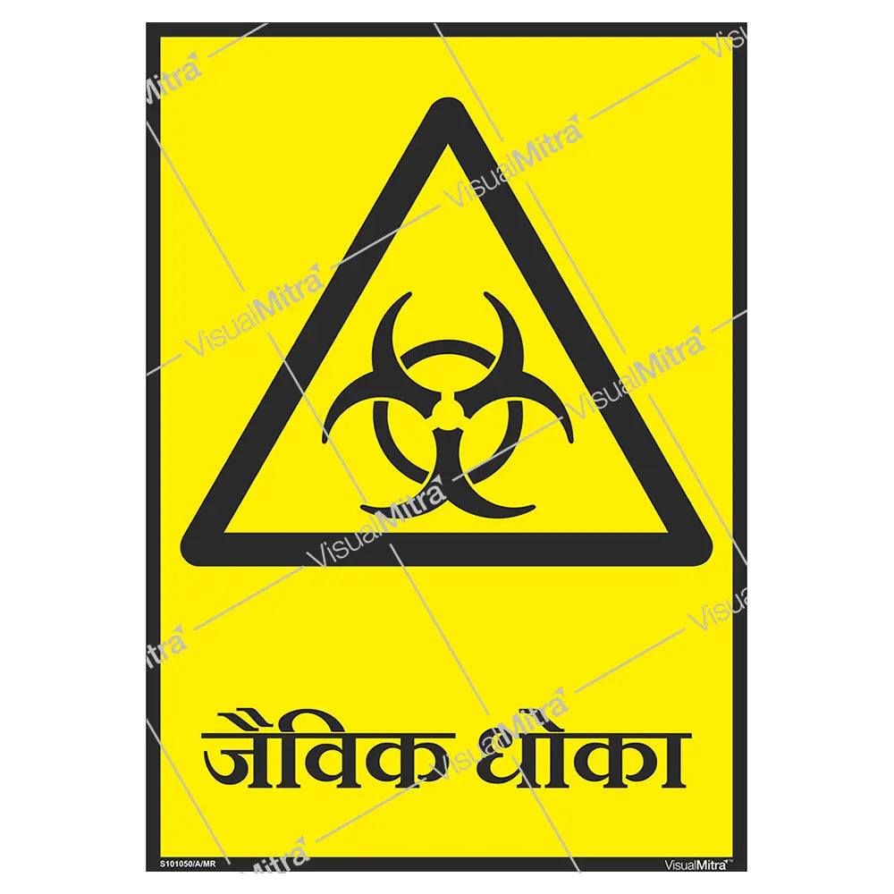 Chemical Safety Signs - Pack of 08