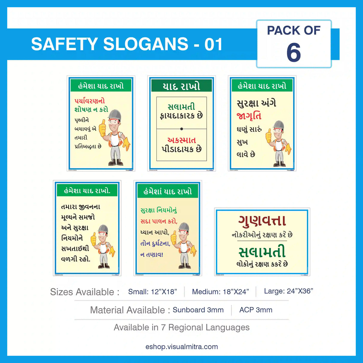 Safety Slogans Visual Management Kit 1