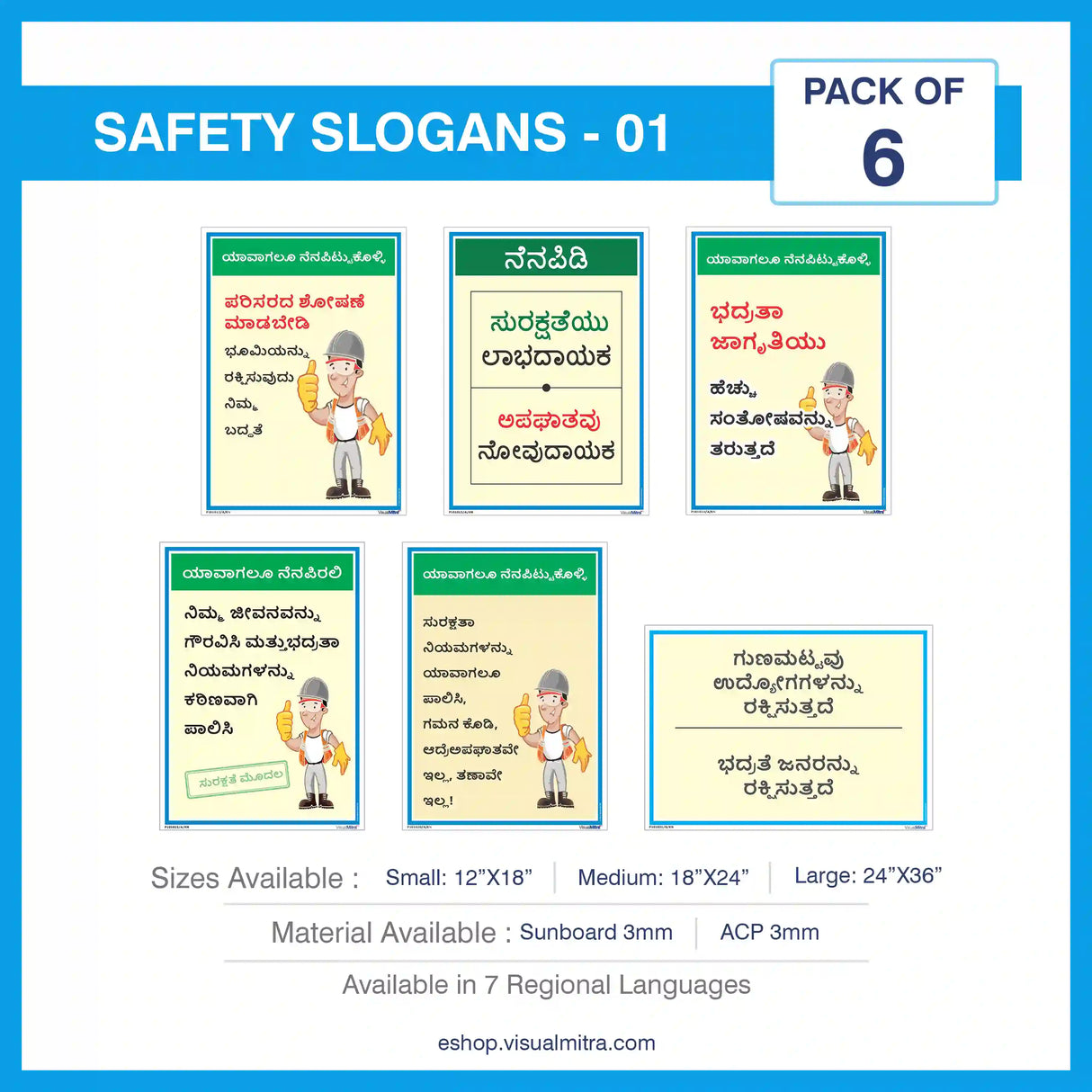 Safety Slogans Visual Management Kit 1