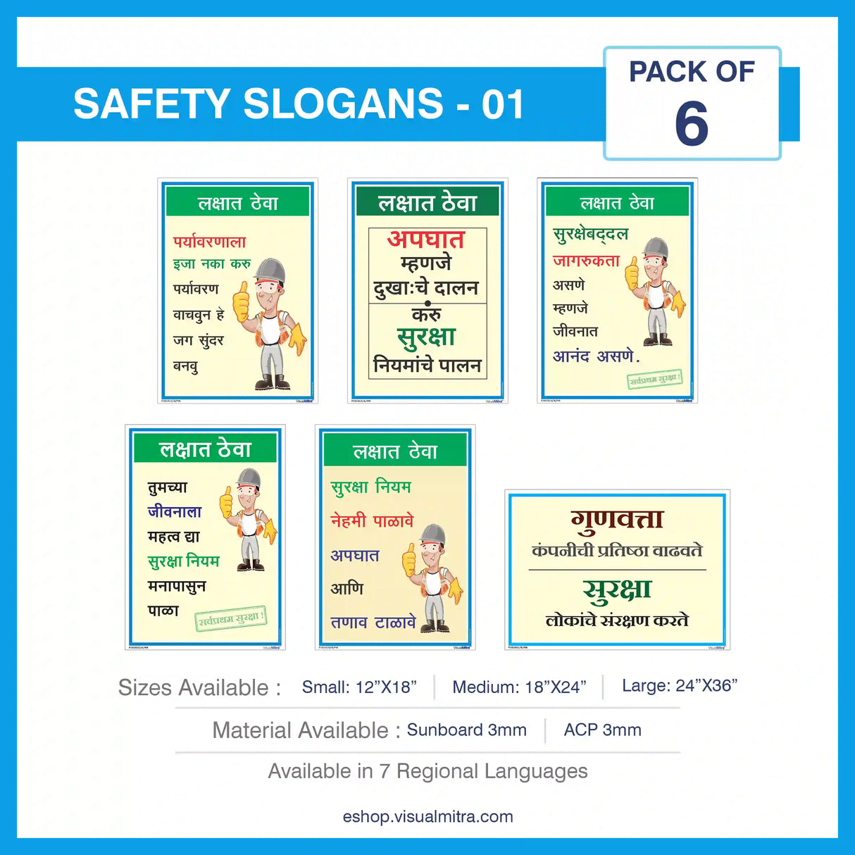 Safety Slogans Visual Management Kit 1