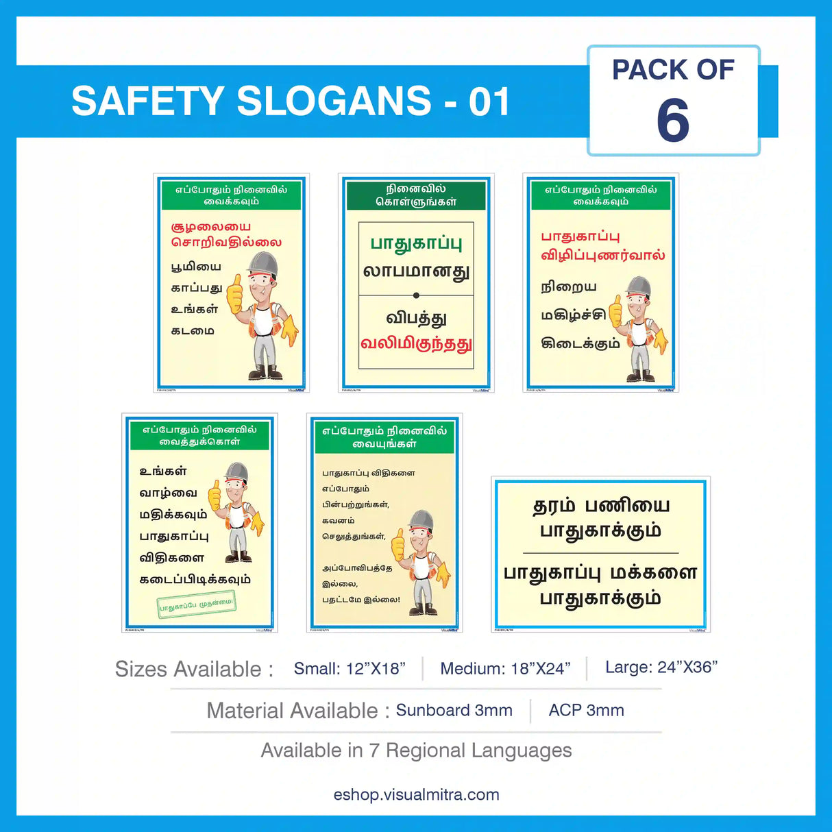 Safety Slogans Visual Management Kit 1