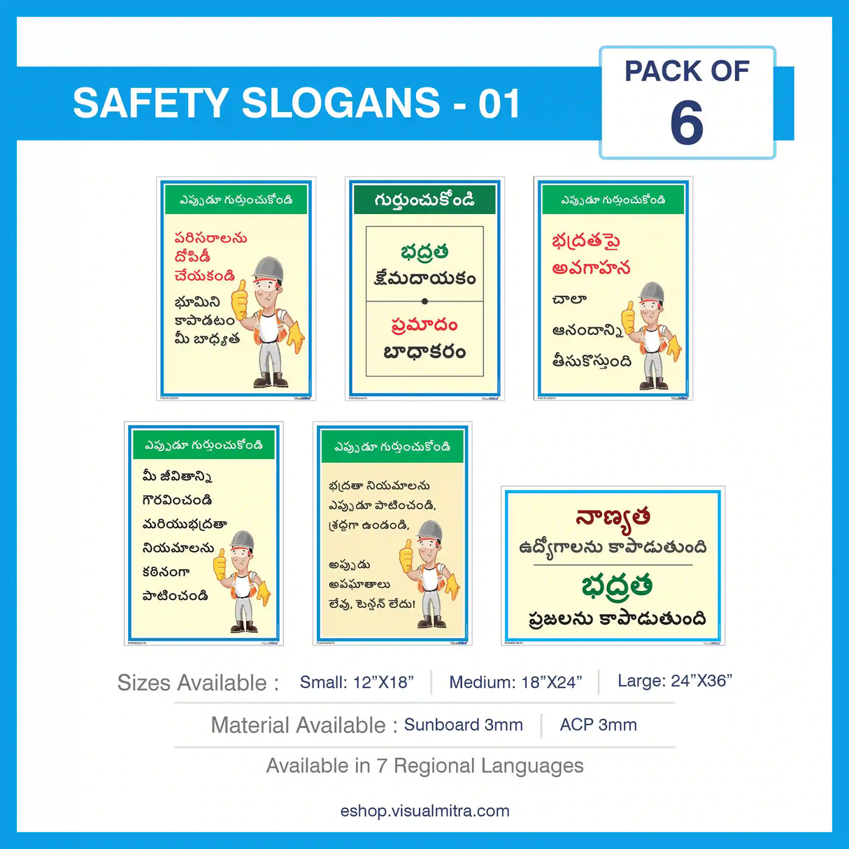Safety Slogans Visual Management Kit 1