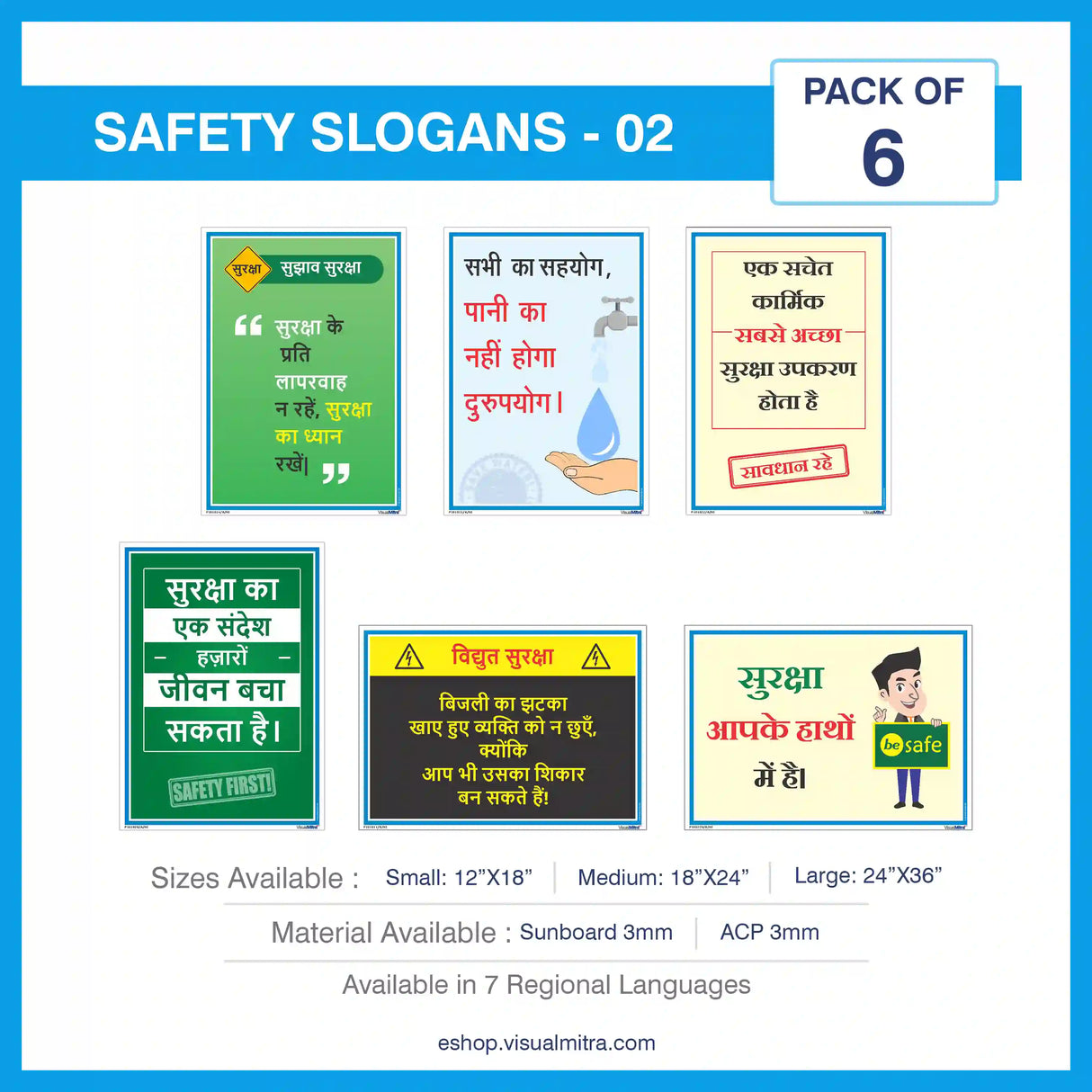 Safety Slogans Visual Management Kit 2
