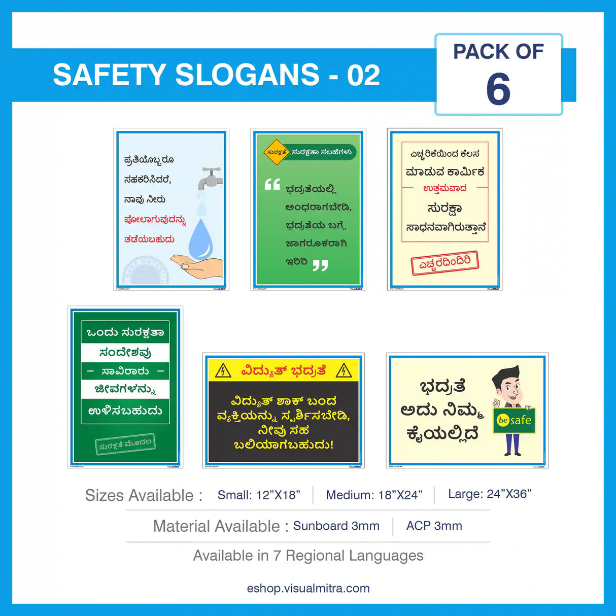 Safety Slogans Visual Management Kit 2