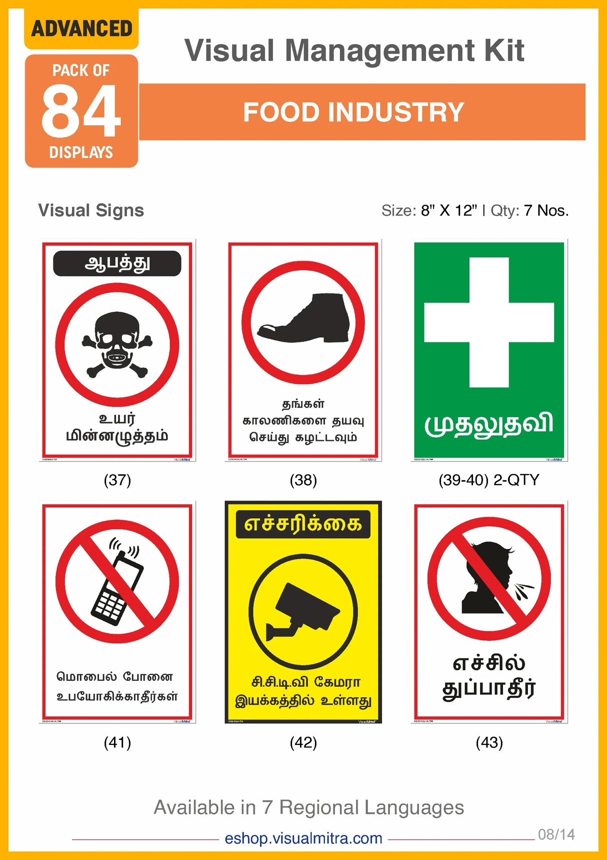 Advanced Kit - Food Industry Visual Management Kit