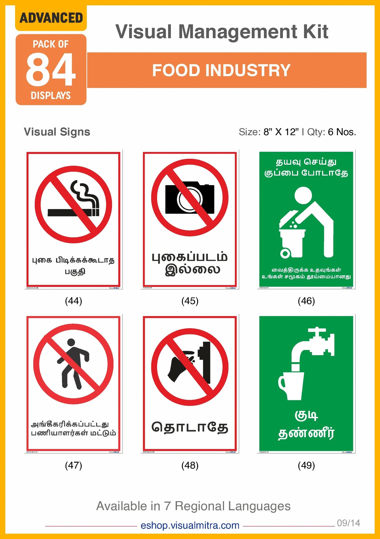 Advanced Kit - Food Industry Visual Management Kit