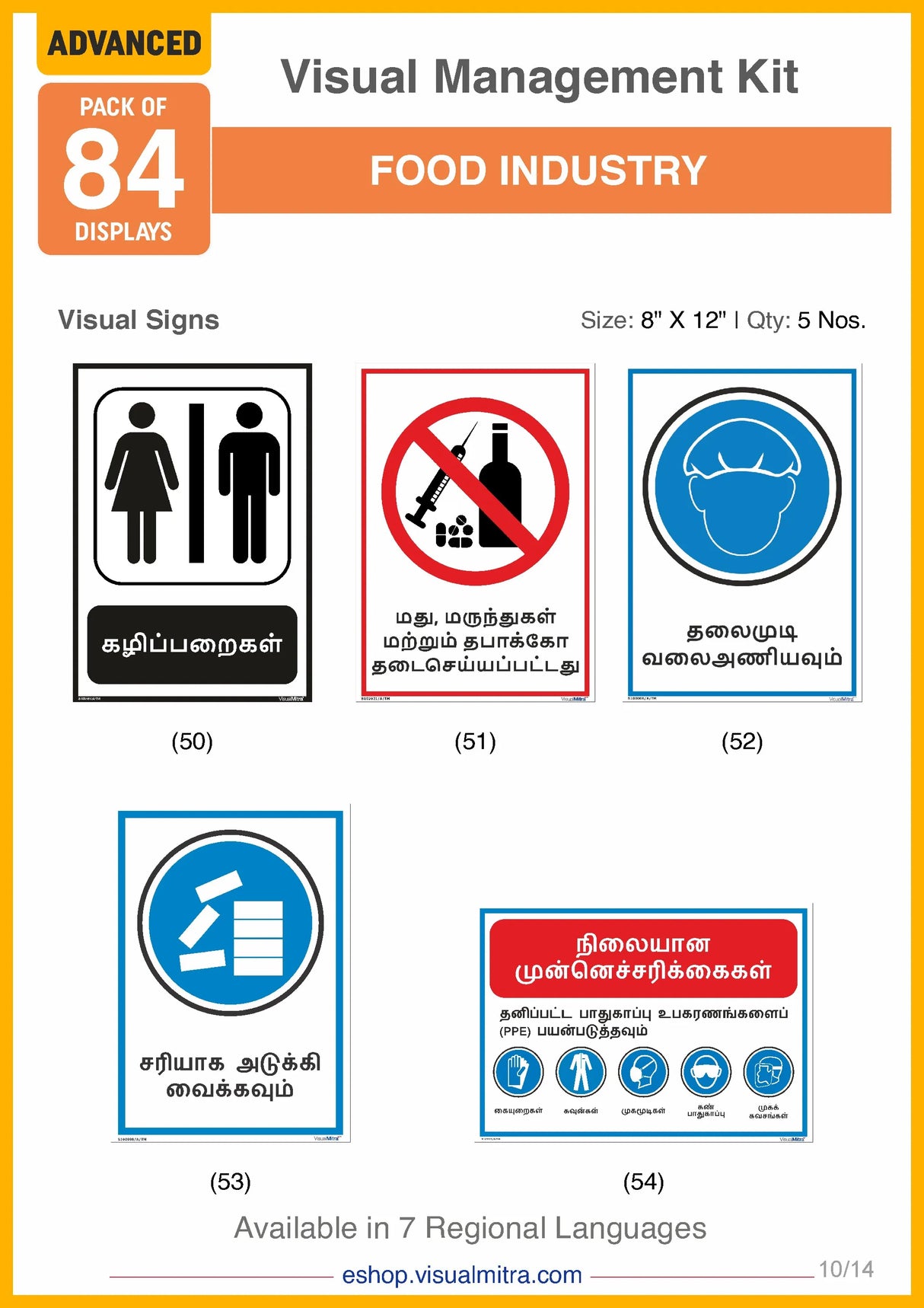 Advanced Kit - Food Industry Visual Management Kit