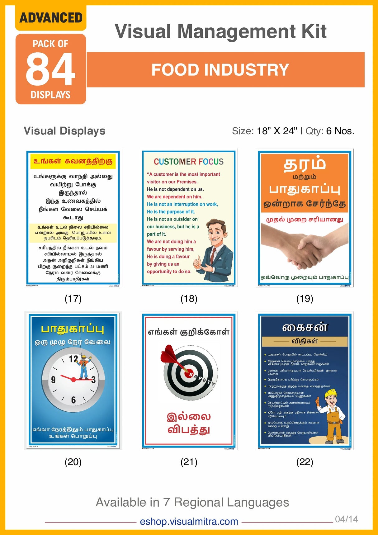 Advanced Kit - Food Industry Visual Management Kit