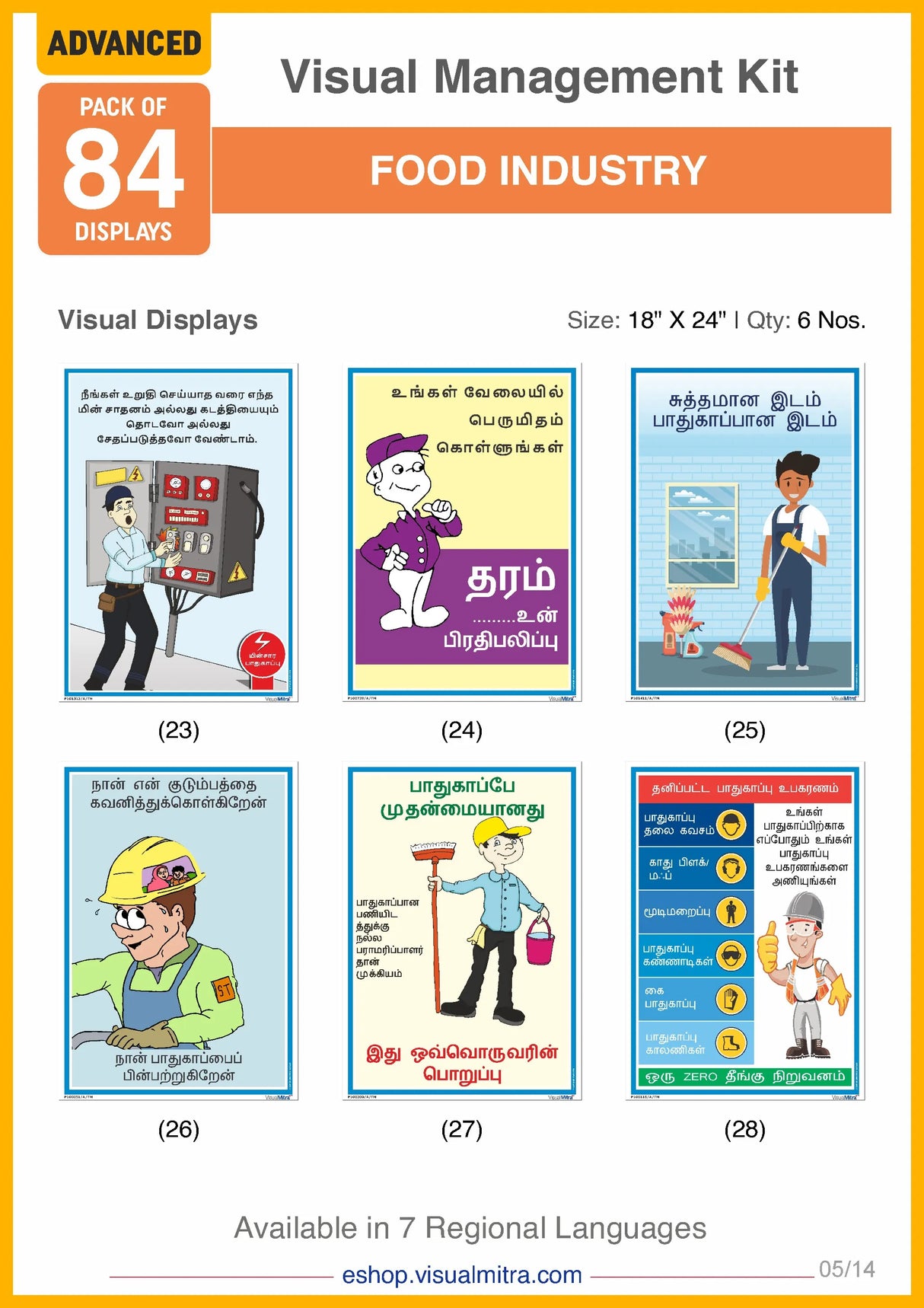 Advanced Kit - Food Industry Visual Management Kit