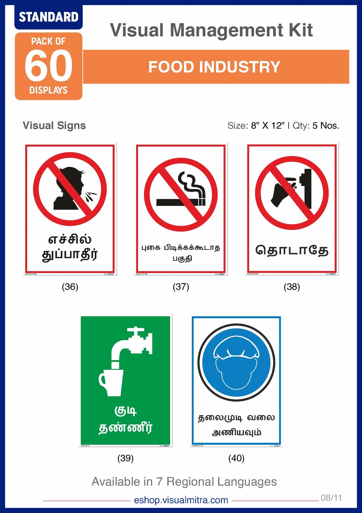 Standard Kit- Food Industry Visual Management Kit