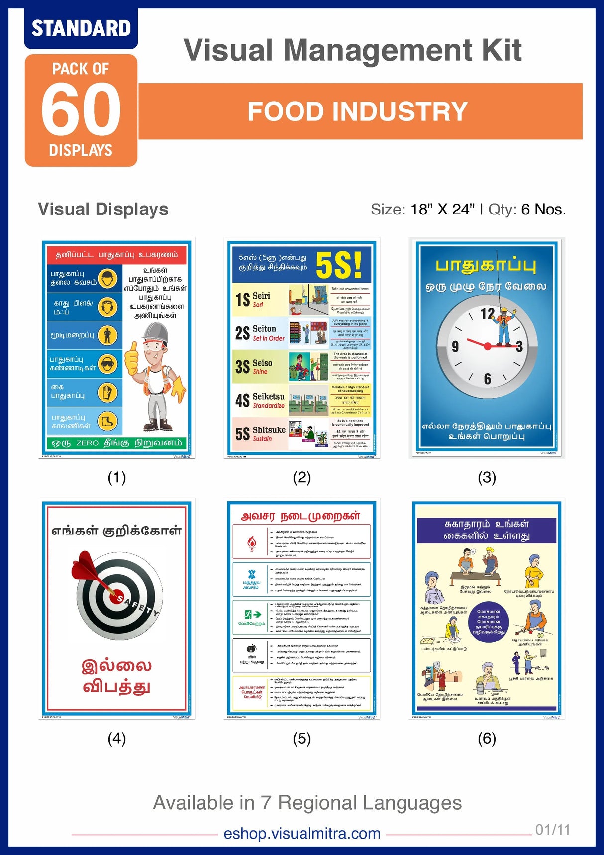Standard Kit- Food Industry Visual Management Kit