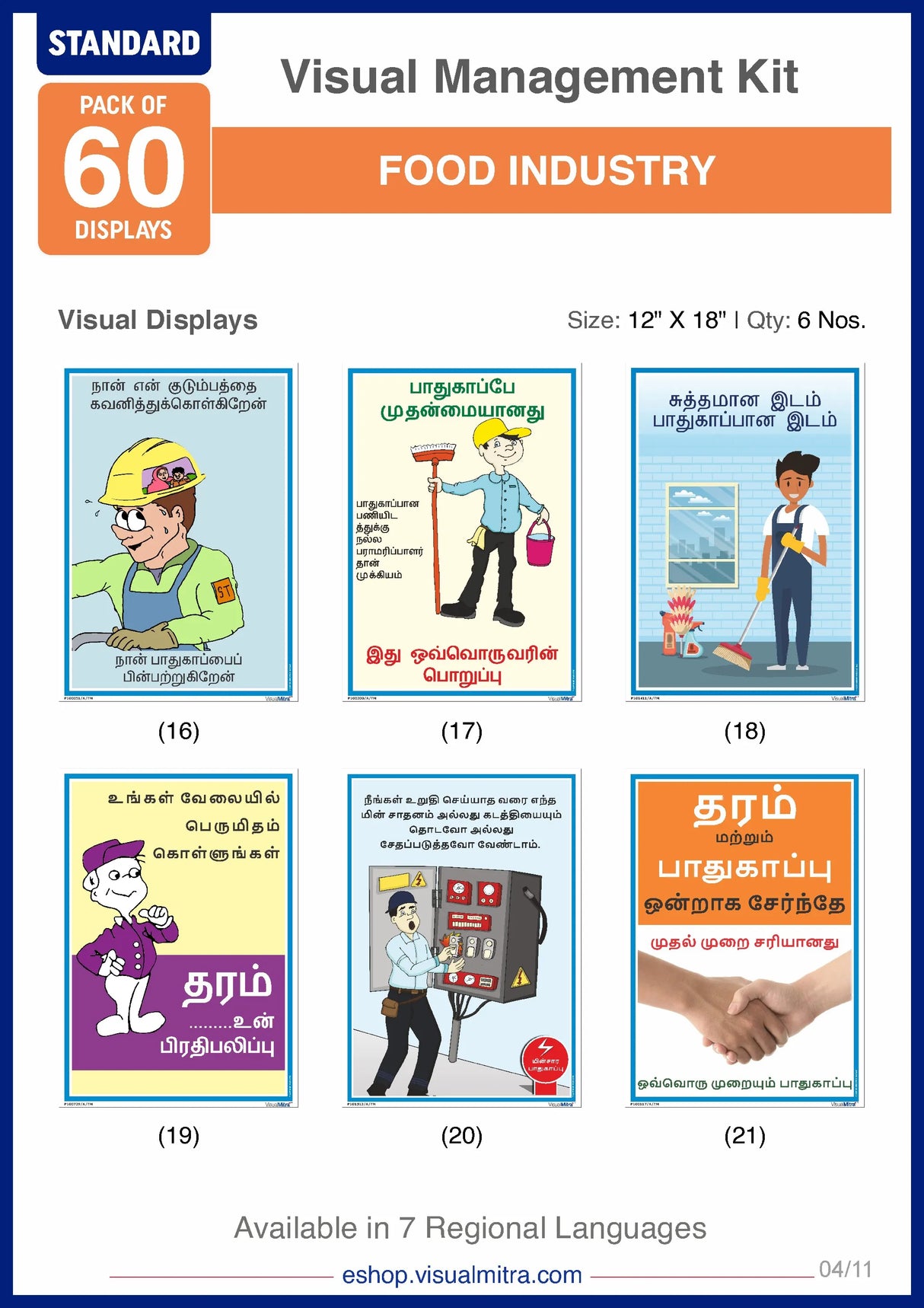 Standard Kit- Food Industry Visual Management Kit