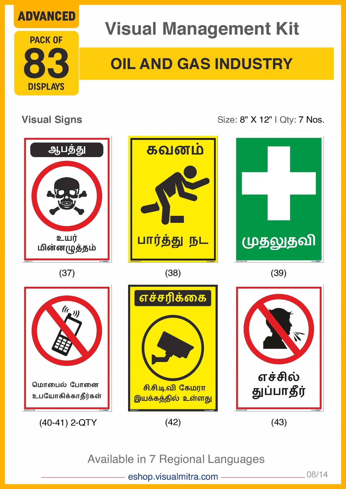 Advanced Kit - Oil & Gas Industry Visual Management Kit