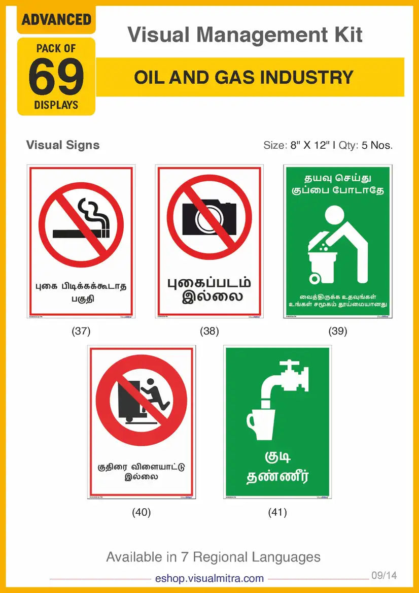 Advanced Kit - Oil & Gas Industry Visual Management Kit