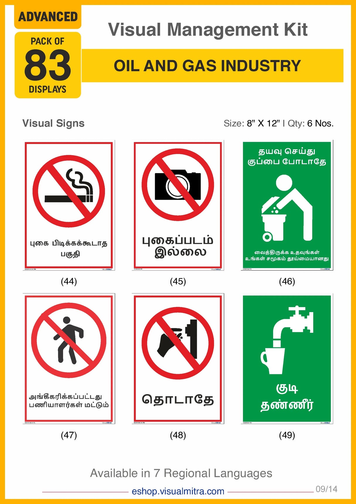 Advanced Kit - Oil & Gas Industry Visual Management Kit