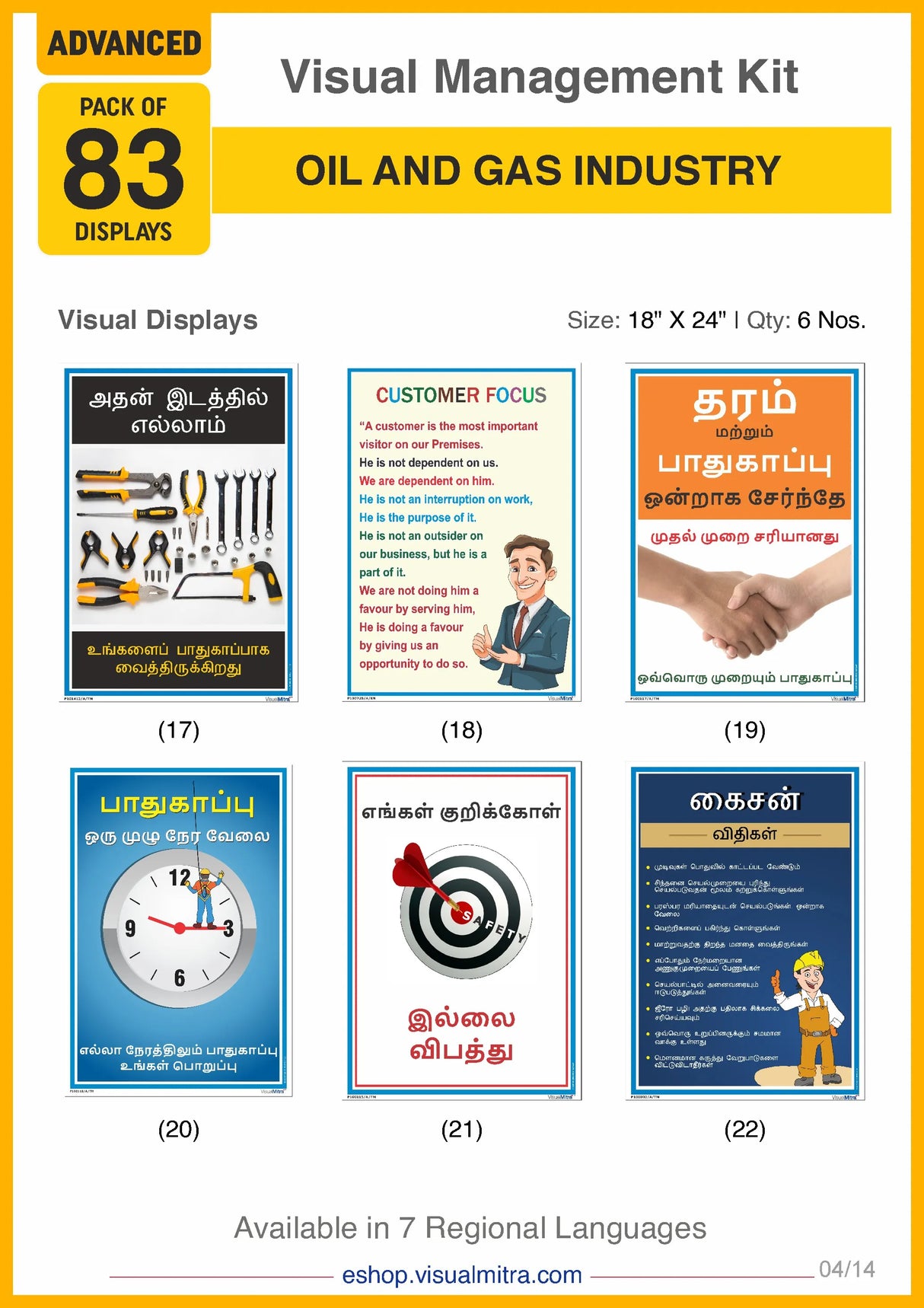 Advanced Kit - Oil & Gas Industry Visual Management Kit