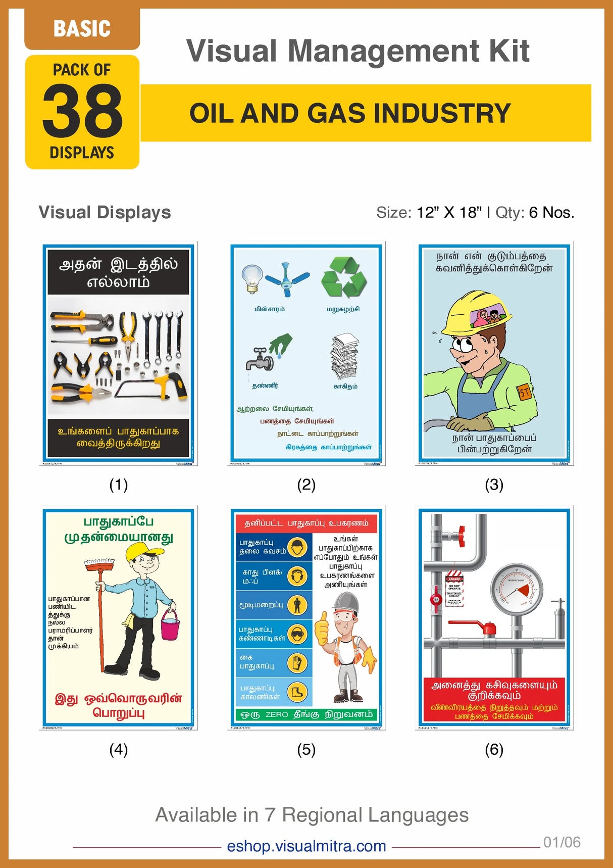 Basic Kit - Oil & Gas Industry Visual Management Kit