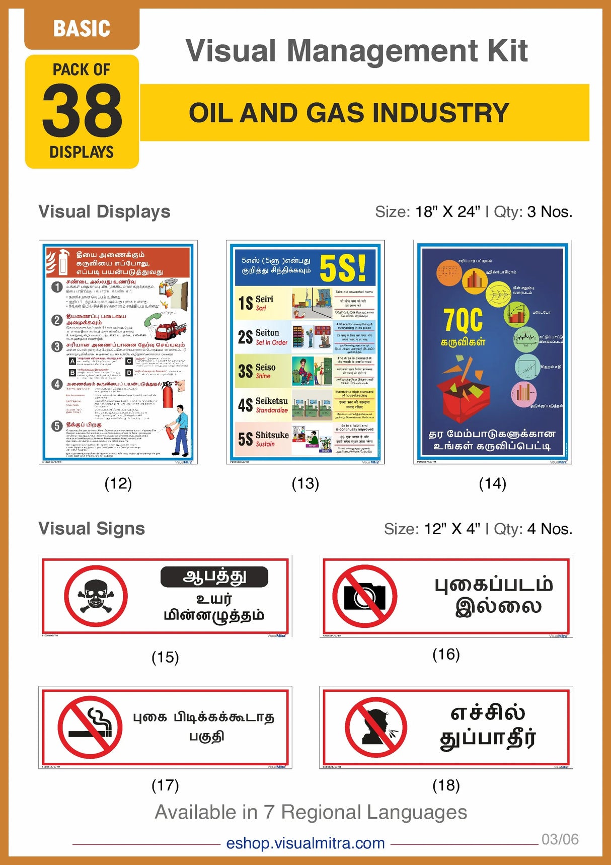 Basic Kit - Oil & Gas Industry Visual Management Kit