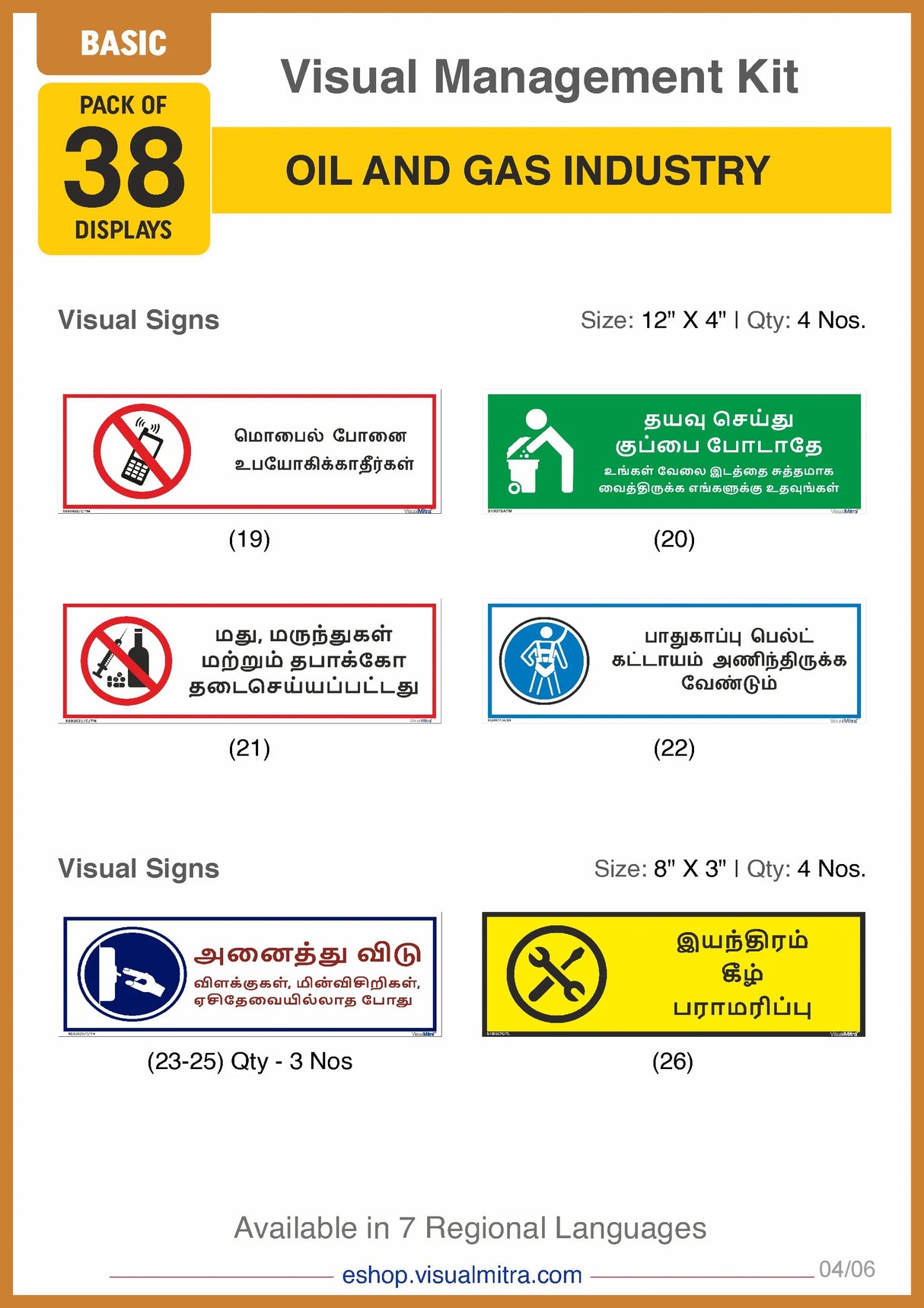 Basic Kit - Oil & Gas Industry Visual Management Kit