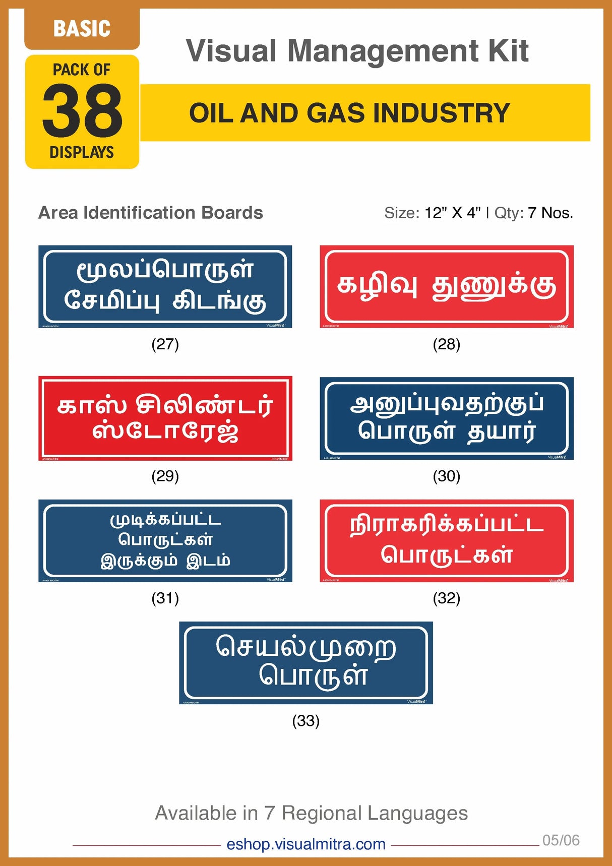 Basic Kit - Oil & Gas Industry Visual Management Kit